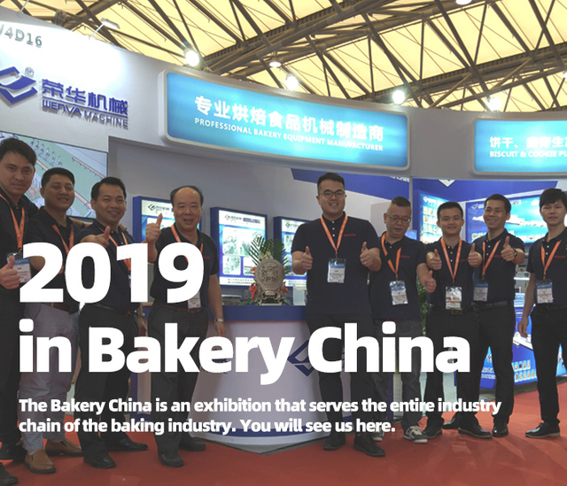 P&acirc;tisserie de Shanghai 2019