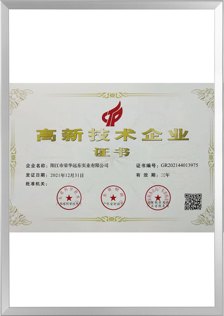 Giấy chứng nhận của ch&uacute;ng t&ocirc;i