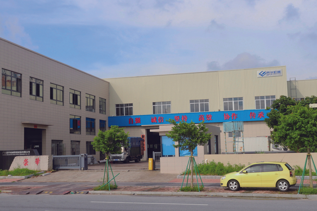 Machines intelligentes Ronghua du Guangdong